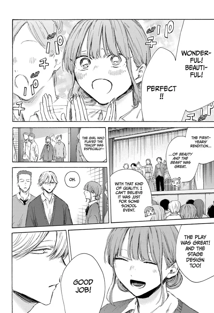 Blue Box Chapter 170 image 05_optimized